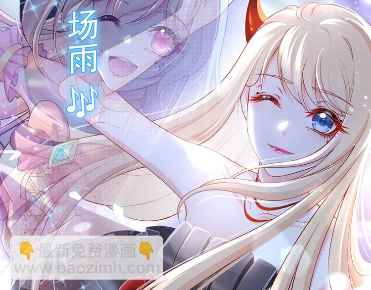 11.当重生撞上穿越(1/3)-第12话