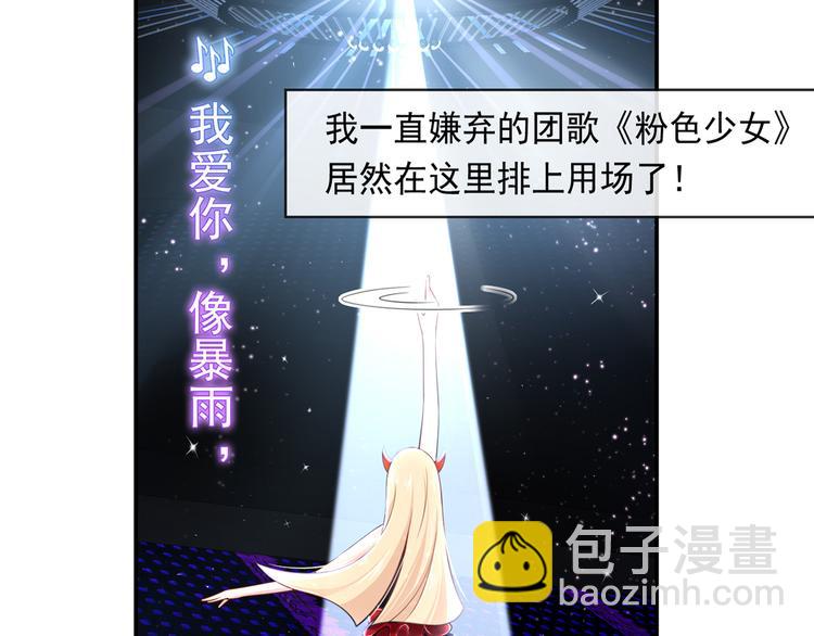 11.当重生撞上穿越(1/3)-第12话