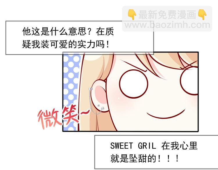 11.当重生撞上穿越(1/3)-第12话