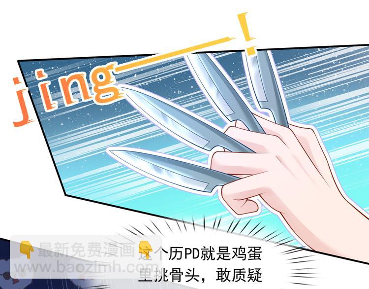 11.当重生撞上穿越(1/3)-第12话