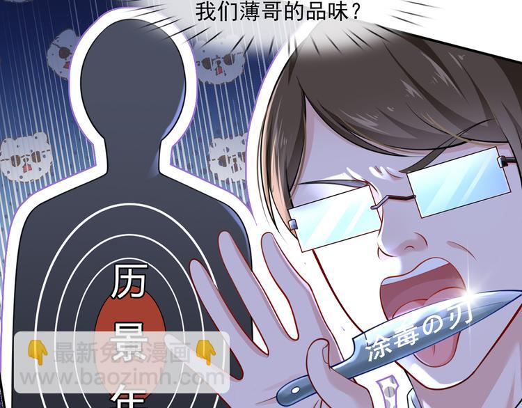11.当重生撞上穿越(1/3)-第12话
