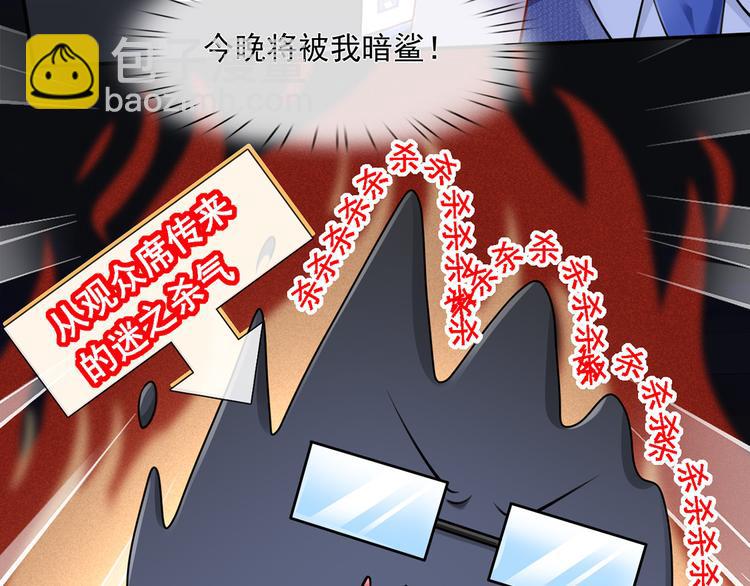 11.当重生撞上穿越(1/3)-第12话