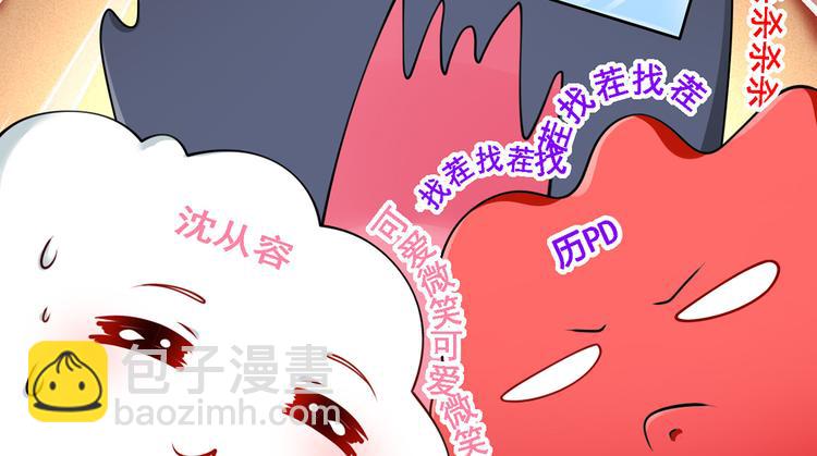 11.当重生撞上穿越(1/3)-第12话