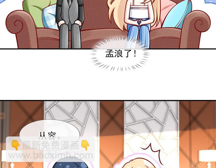 13.婚姻保卫战(1/3)-第14话