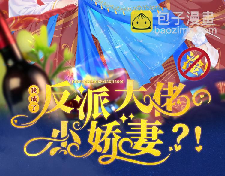 13.婚姻保卫战(1/3)-第14话