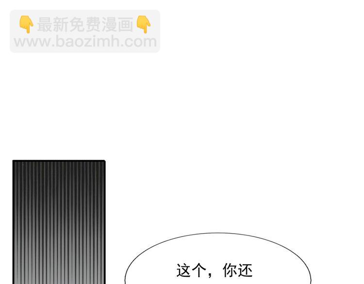 13.婚姻保卫战(1/3)-第14话