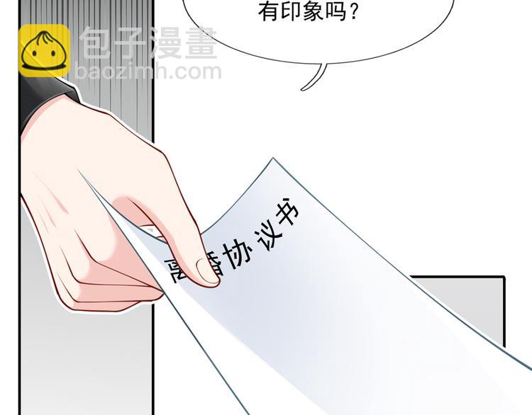 13.婚姻保卫战(1/3)-第14话