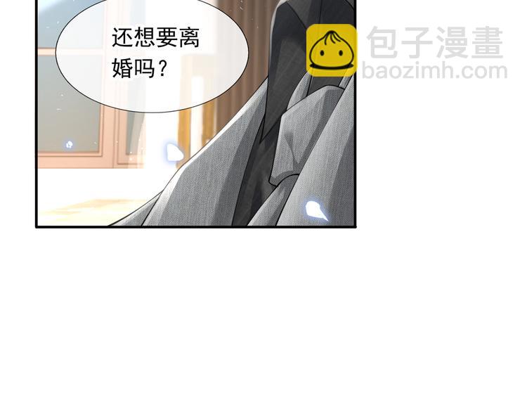 13.婚姻保卫战(1/3)-第14话