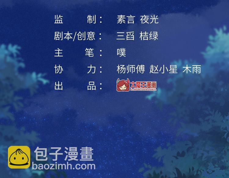 13.婚姻保卫战(1/3)-第14话