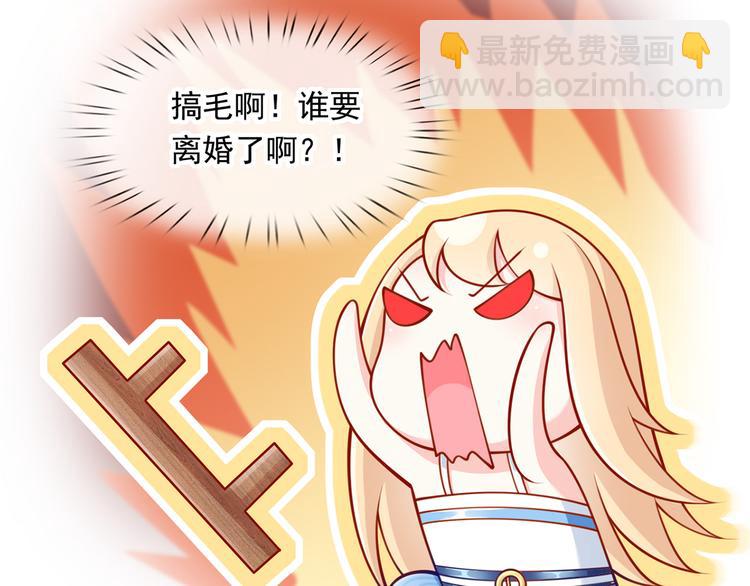 13.婚姻保卫战(1/3)-第14话