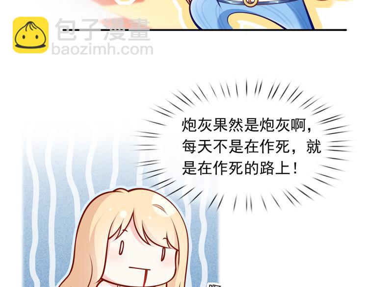 13.婚姻保卫战(1/3)-第14话