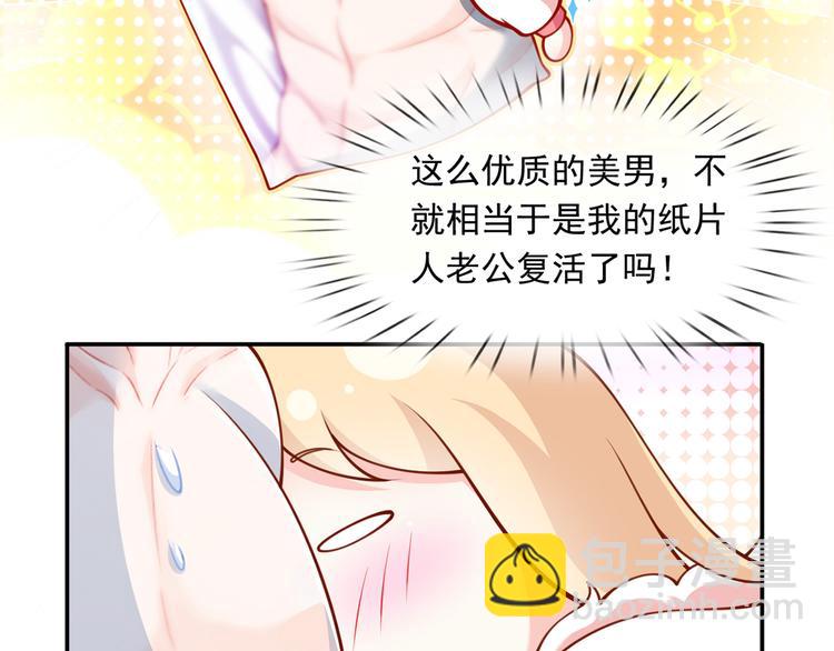 13.婚姻保卫战(1/3)-第14话