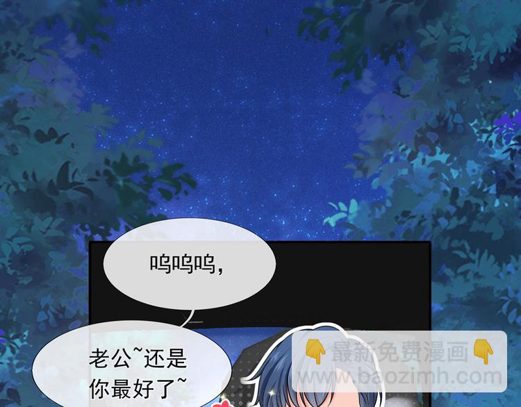 13.婚姻保卫战(1/3)-第14话