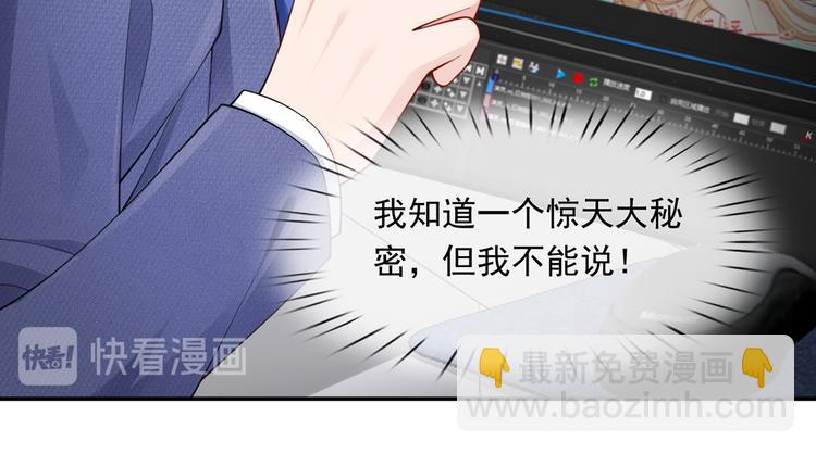 15.神助攻李铁汁(1/3)-第16话