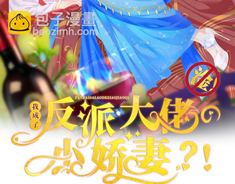 15.神助攻李铁汁(1/3)-第16话