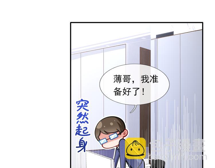 15.神助攻李铁汁(1/3)-第16话