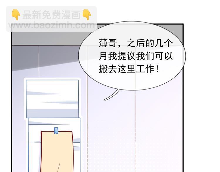 15.神助攻李铁汁(1/3)-第16话