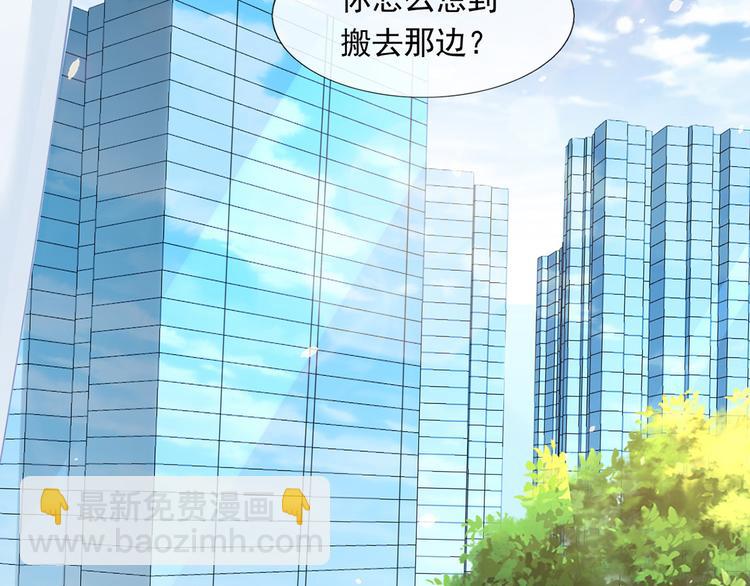 15.神助攻李铁汁(1/3)-第16话