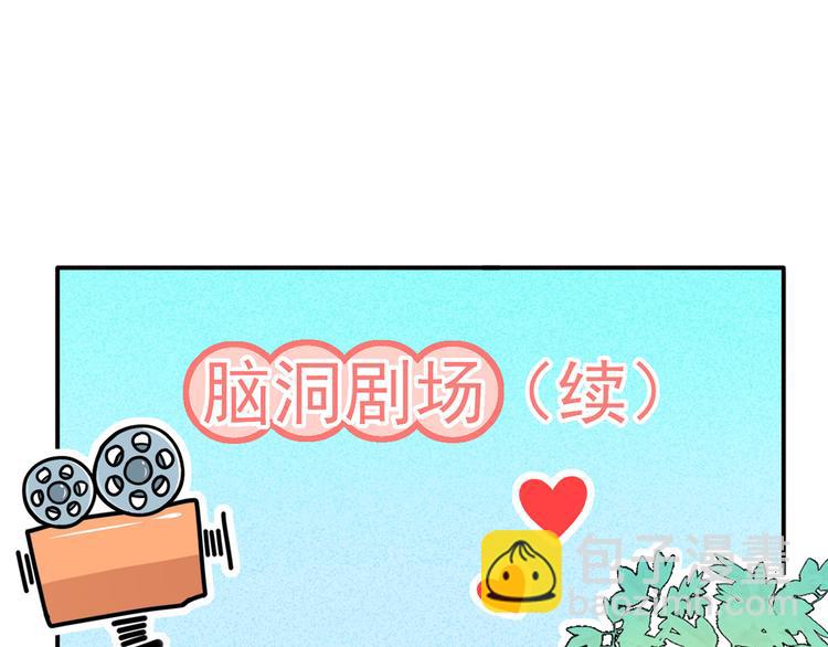 15.神助攻李铁汁(1/3)-第16话