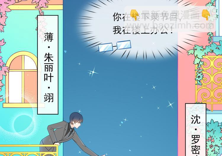 15.神助攻李铁汁(1/3)-第16话