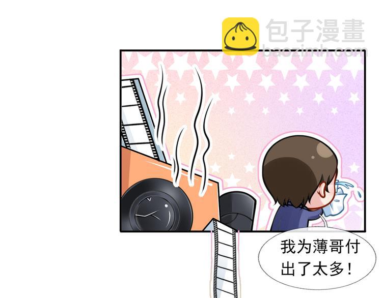 15.神助攻李铁汁(1/3)-第16话
