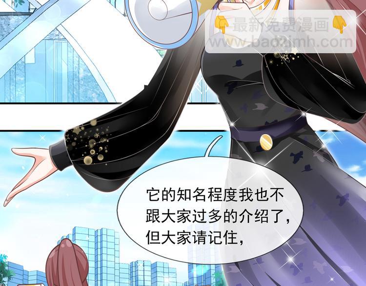 17.通往梦想之路上的阻碍物(1/3)-第18话