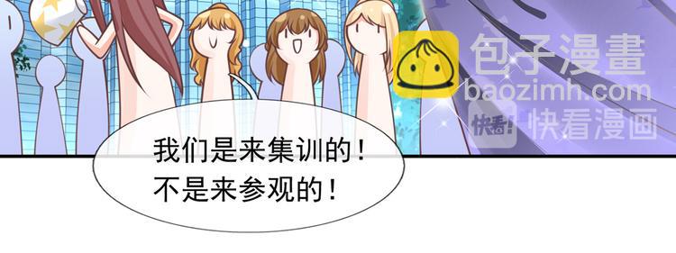 17.通往梦想之路上的阻碍物(1/3)-第18话