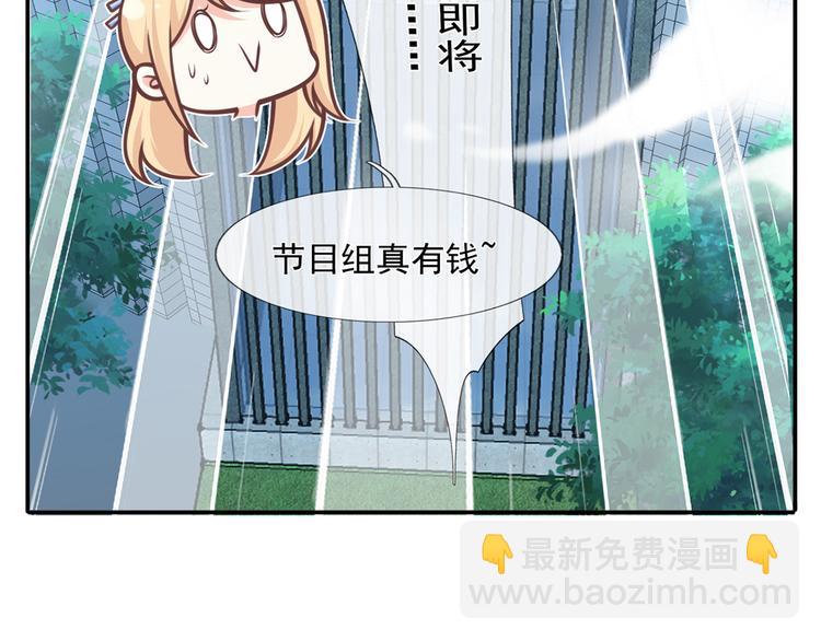 17.通往梦想之路上的阻碍物(1/3)-第18话