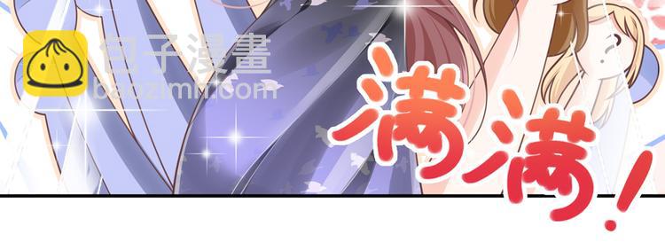 17.通往梦想之路上的阻碍物(1/3)-第18话