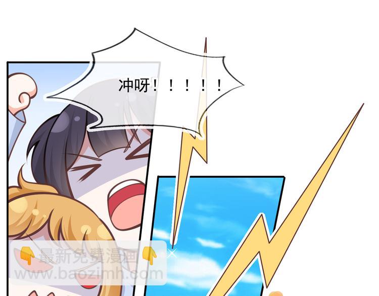 17.通往梦想之路上的阻碍物(1/3)-第18话