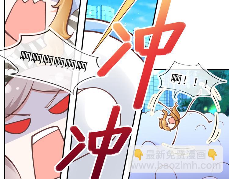 17.通往梦想之路上的阻碍物(1/3)-第18话