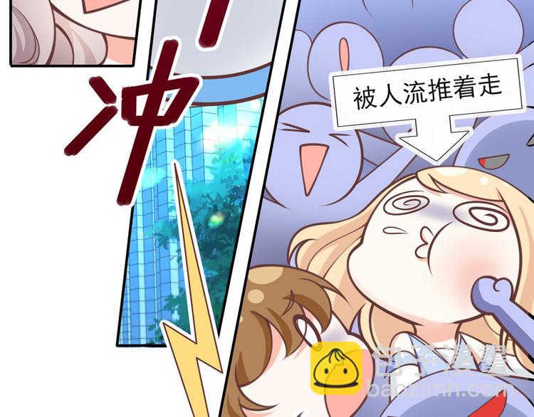 17.通往梦想之路上的阻碍物(1/3)-第18话