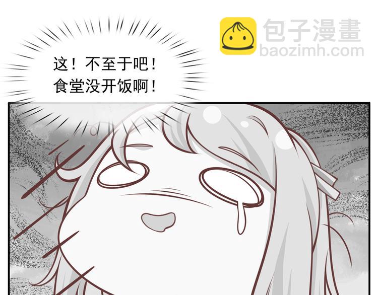 17.通往梦想之路上的阻碍物(1/3)-第18话