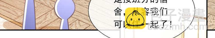 17.通往梦想之路上的阻碍物(1/3)-第18话
