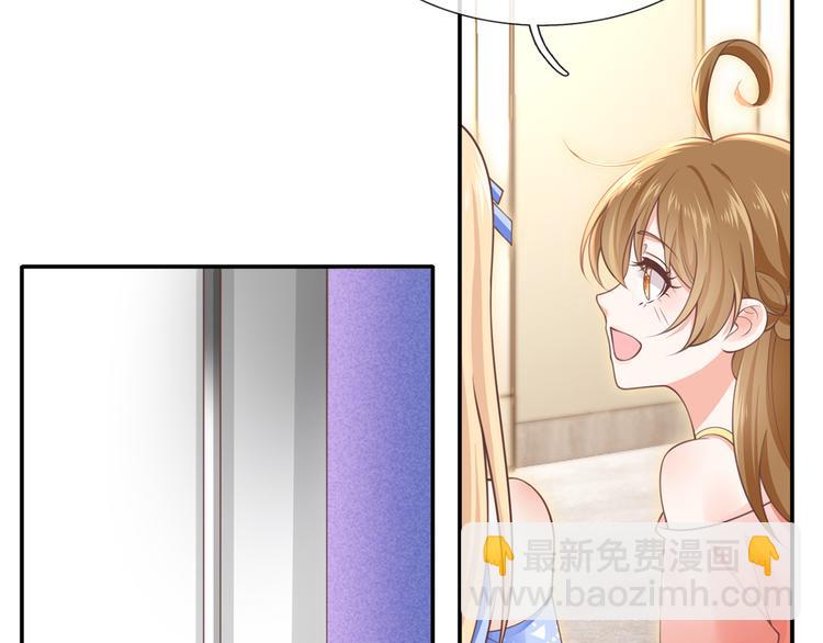17.通往梦想之路上的阻碍物(1/3)-第18话