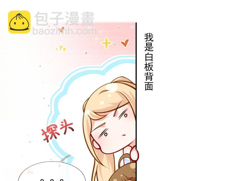 17.通往梦想之路上的阻碍物(1/3)-第18话