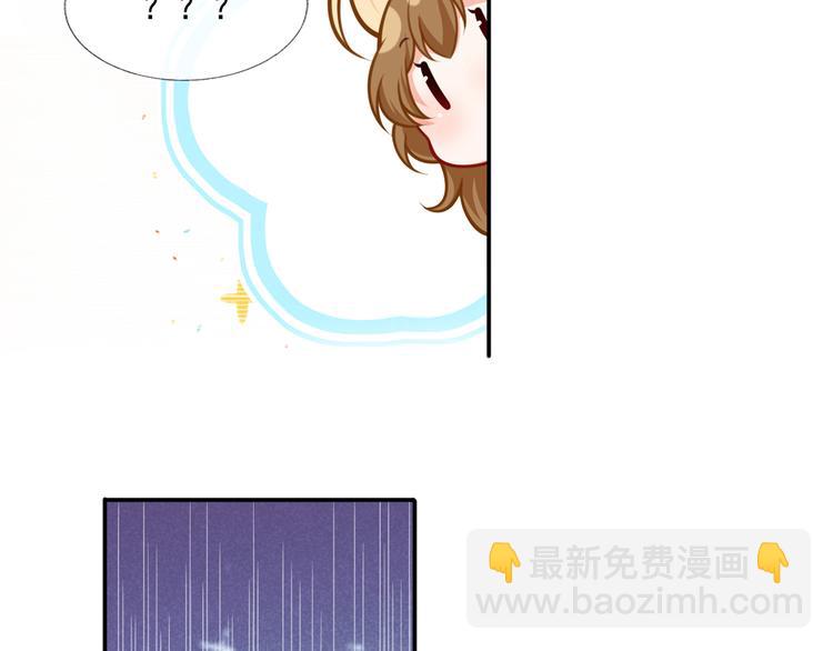 17.通往梦想之路上的阻碍物(1/3)-第18话