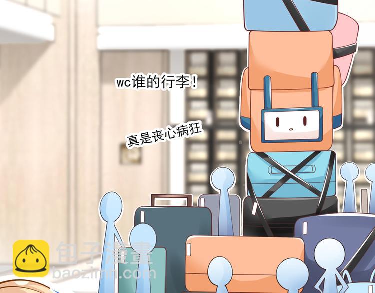 17.通往梦想之路上的阻碍物(1/3)-第18话