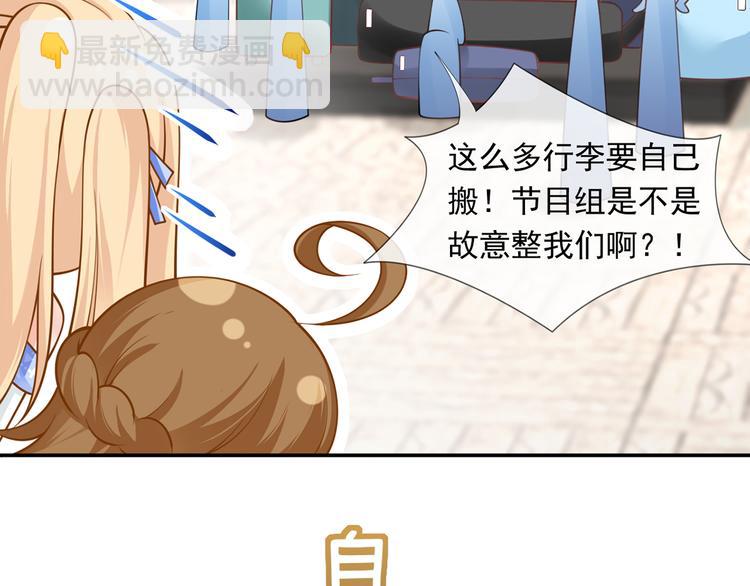 17.通往梦想之路上的阻碍物(1/3)-第18话