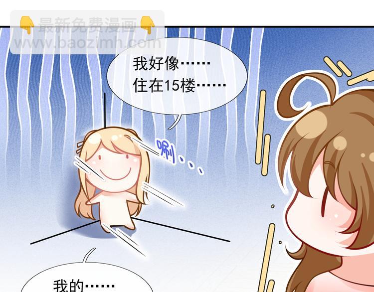 17.通往梦想之路上的阻碍物(1/3)-第18话