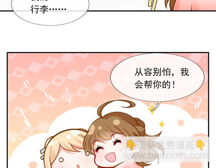 17.通往梦想之路上的阻碍物(1/3)-第18话