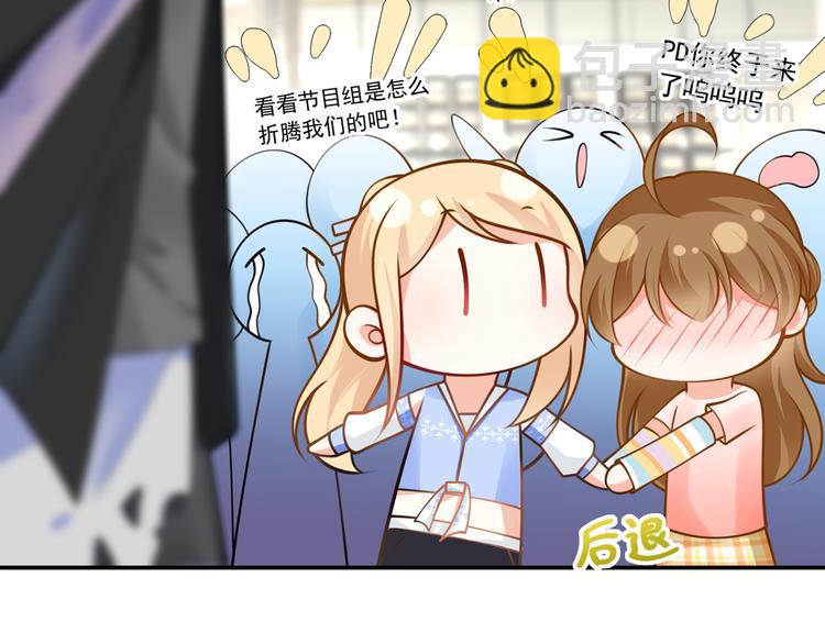 17.通往梦想之路上的阻碍物(1/3)-第18话