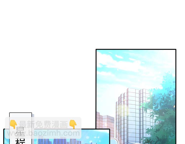 17.通往梦想之路上的阻碍物(1/3)-第18话