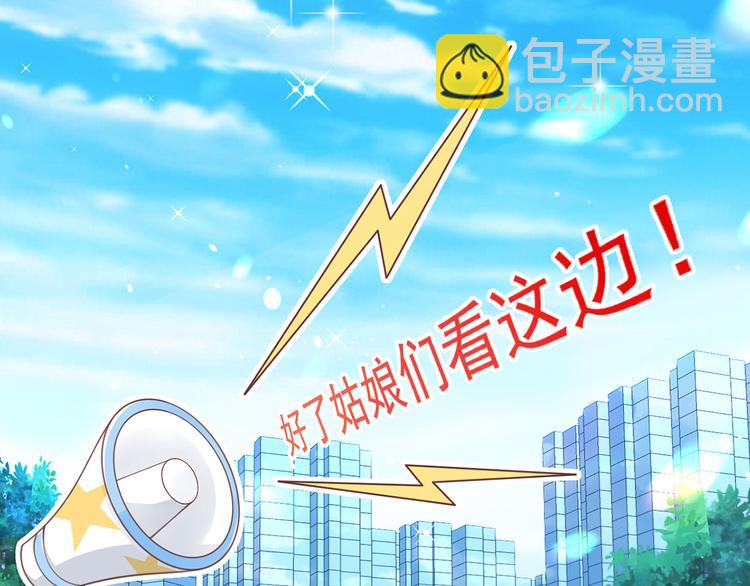 17.通往梦想之路上的阻碍物(1/3)-第18话