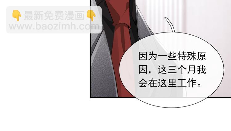 19.无耻小贼哪里跑？！(1/3)-第20话