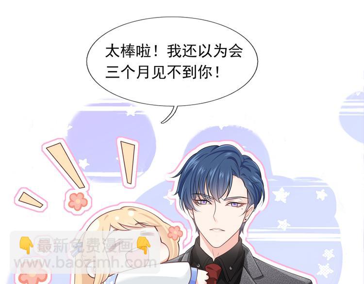 19.无耻小贼哪里跑？！(1/3)-第20话