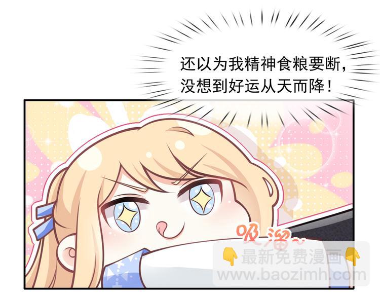 19.无耻小贼哪里跑？！(1/3)-第20话