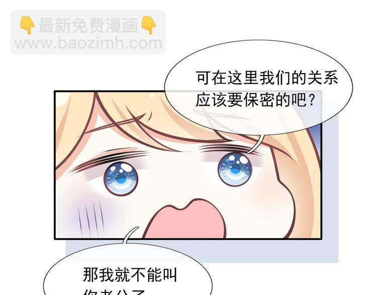 19.无耻小贼哪里跑？！(1/3)-第20话