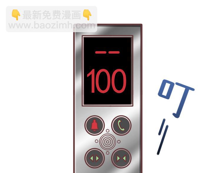 19.无耻小贼哪里跑？！(1/3)-第20话