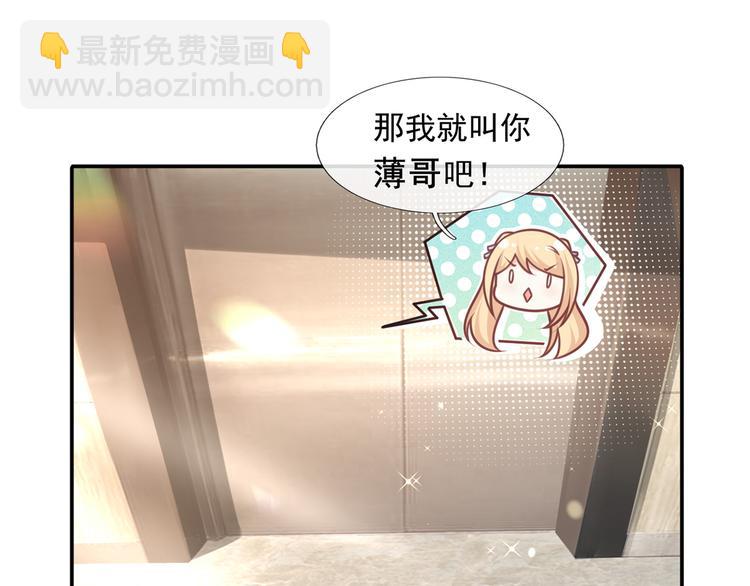 19.无耻小贼哪里跑？！(1/3)-第20话